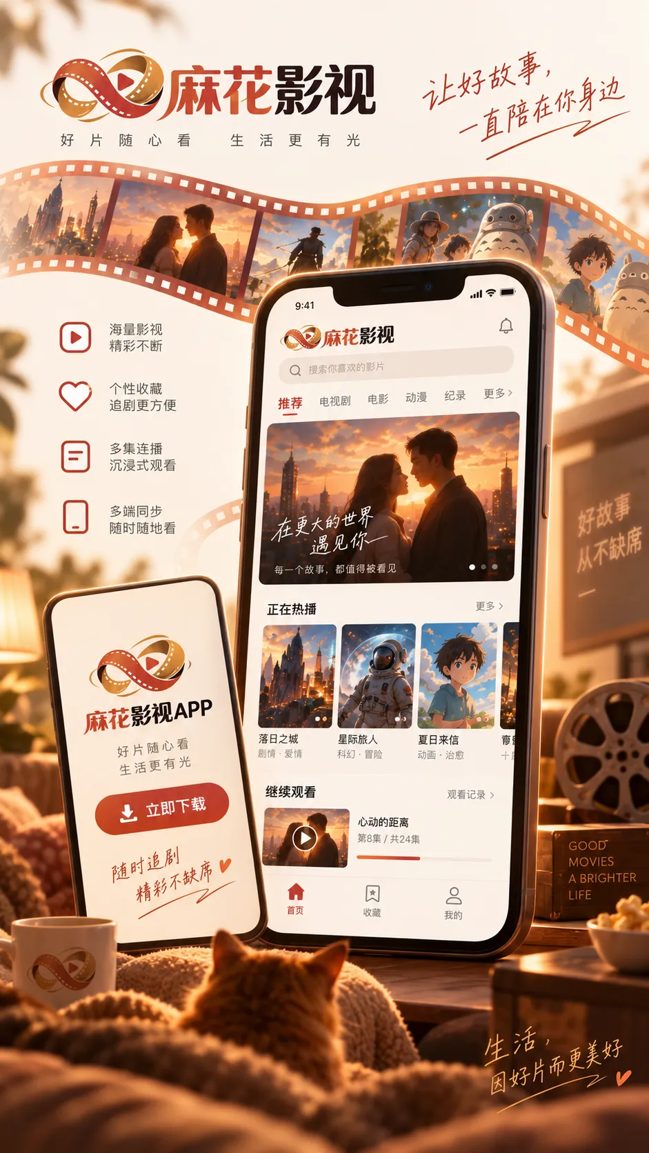 晚饭后看什么：轻量综艺的挑选思路主题配图
